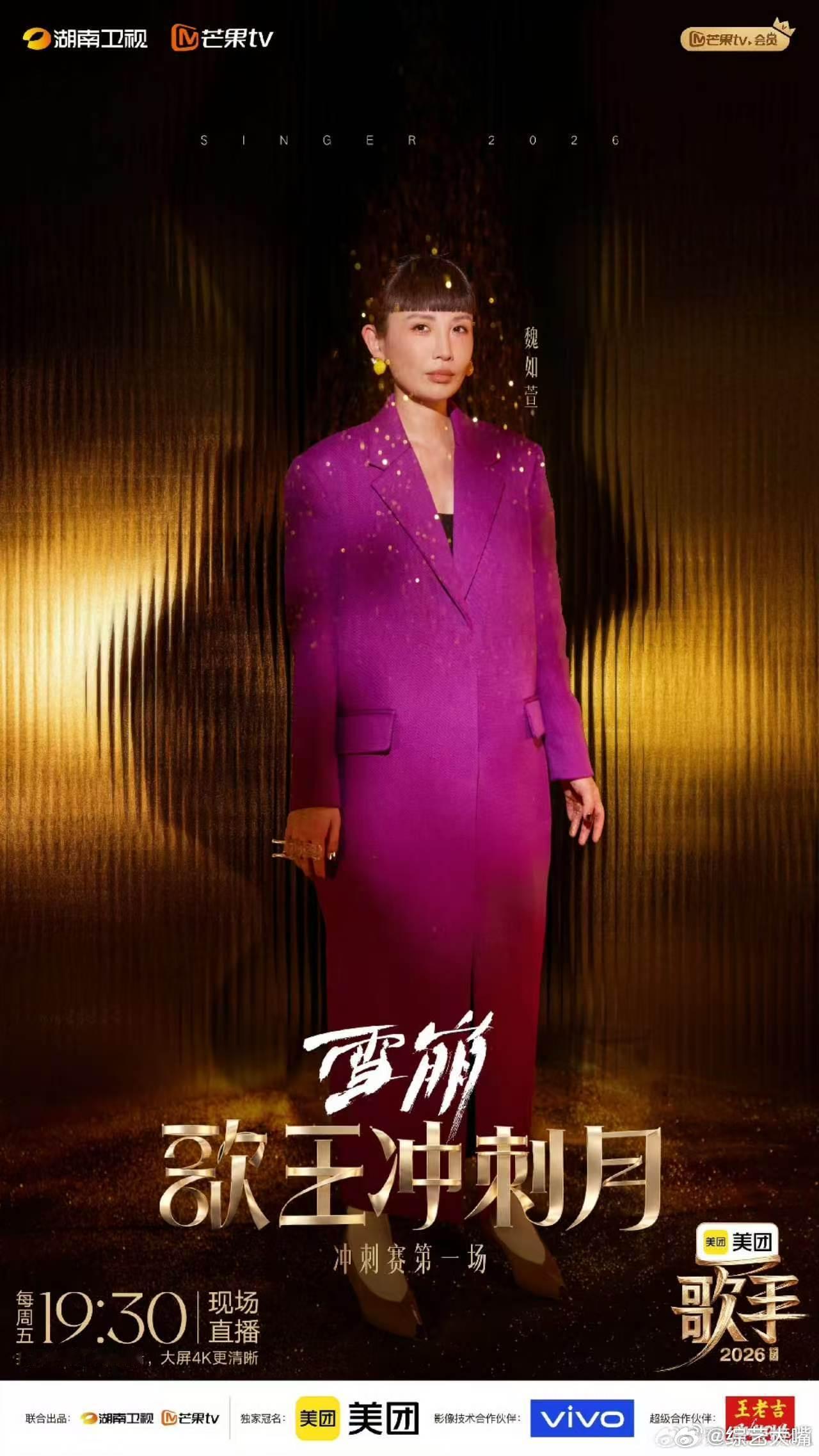 魏如萱要唱丑八怪魏如萱唱丑八怪网传独立音乐与主流流行完成一次趣味联动，魏如萱翻唱