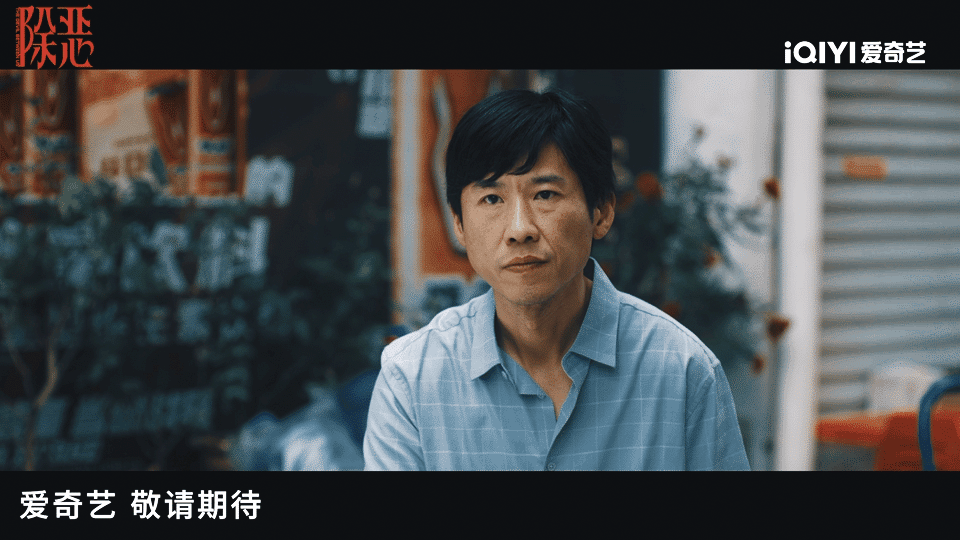 除恶今日开播 剧集除恶期待值拉满！看完物料彻底沦陷，程恳为女儿不顾一切的样子好戳