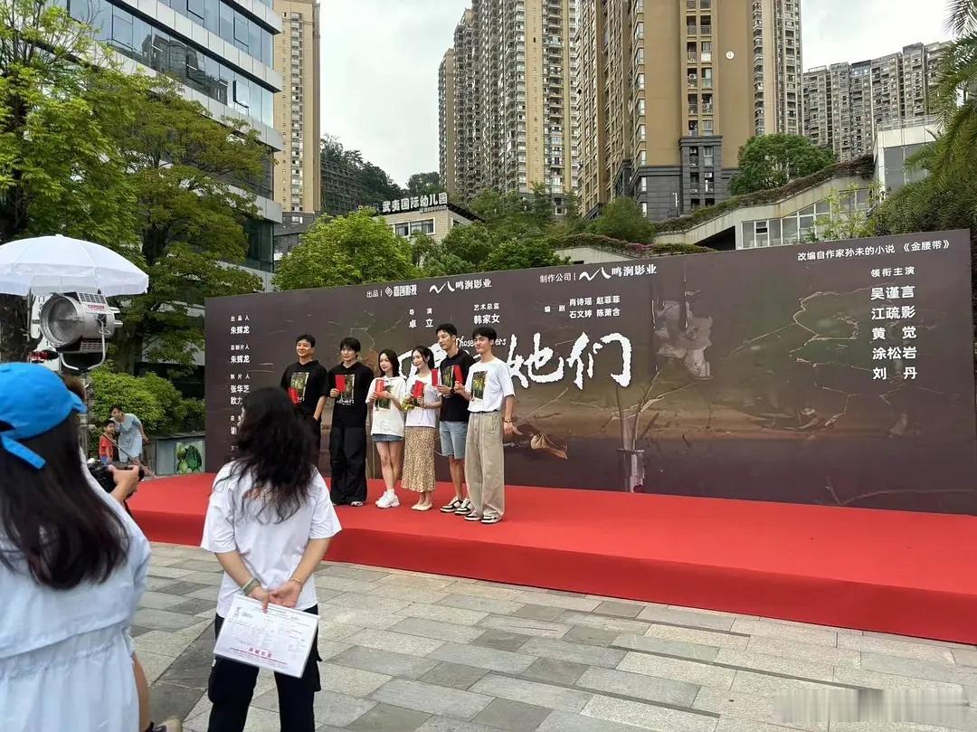 吴谨言新剧《回来的她们》开机，这剧是女性题材悬疑导演编剧艺术总监全女阵容 ​​​