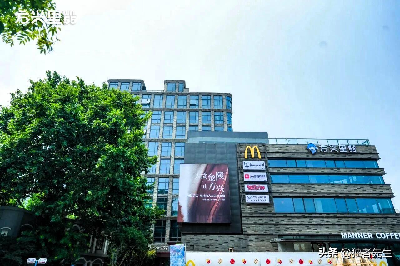 突然的惊喜！刚刚南京全新商场开业！

刚刚刷到南京楼市微信平台：

太惊喜了，刚