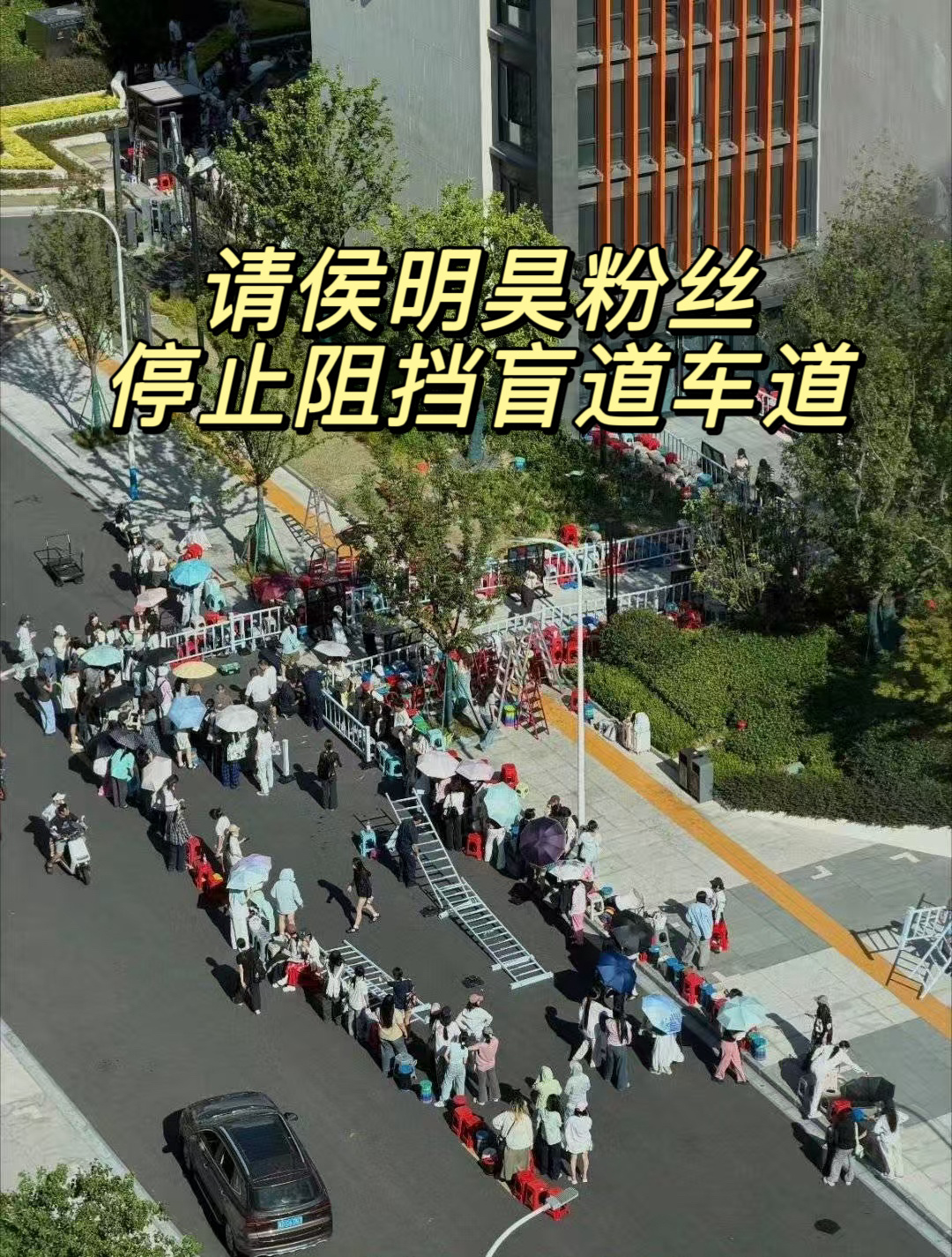 曝侯明昊违反交规被约谈磨人的小妖精们注意些线下秩序好吧！ 