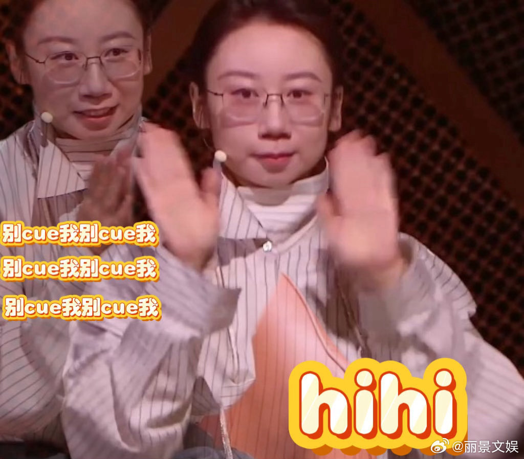 鸟鸟第一位加入笑友团的脱口秀演员 满心动容，鸟鸟完成选手到笑友团的转变，谦逊内敛