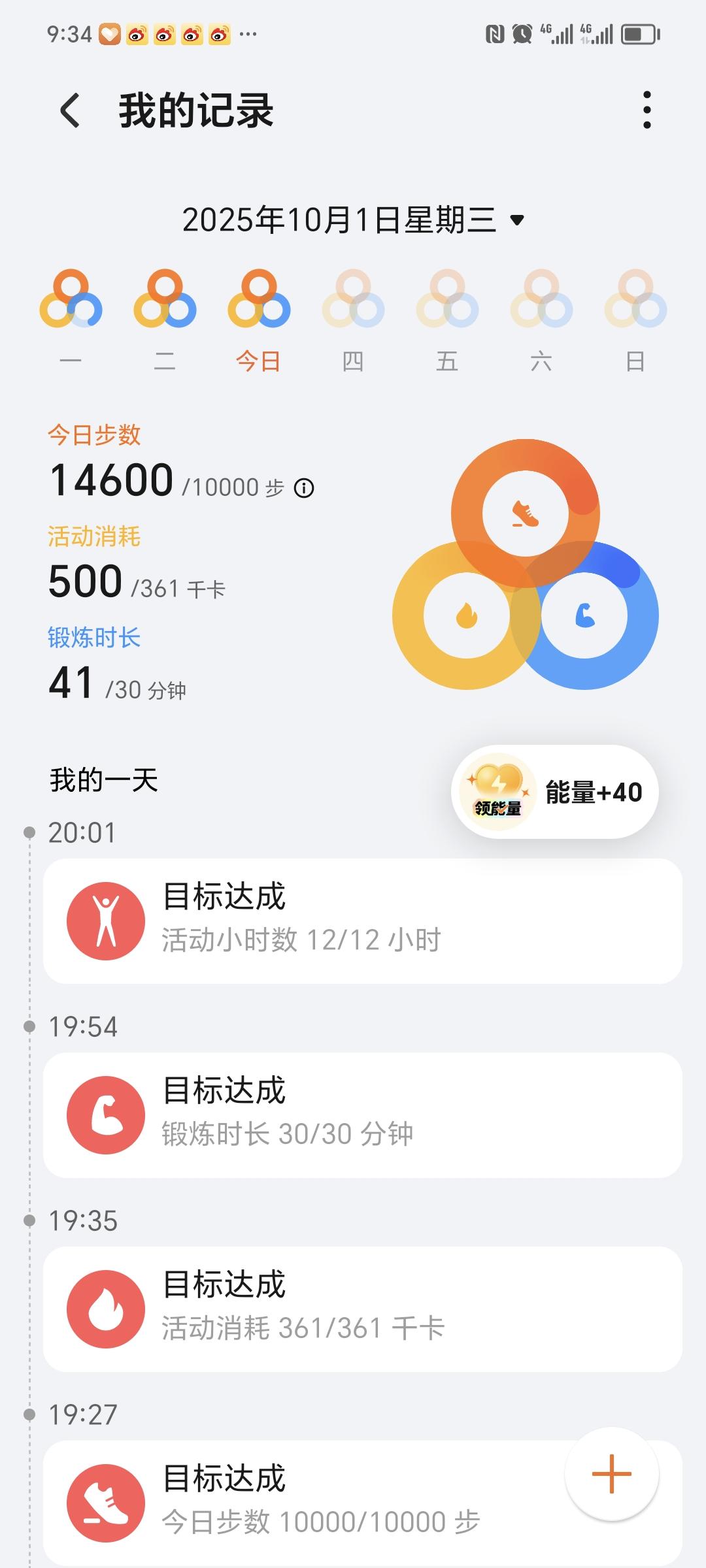 每天手写一点，走至少10000步，今天第21天！手写打卡