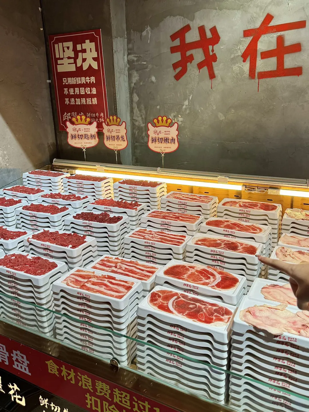 什么？几十就能吃到牛肉自助火锅？太不可思议