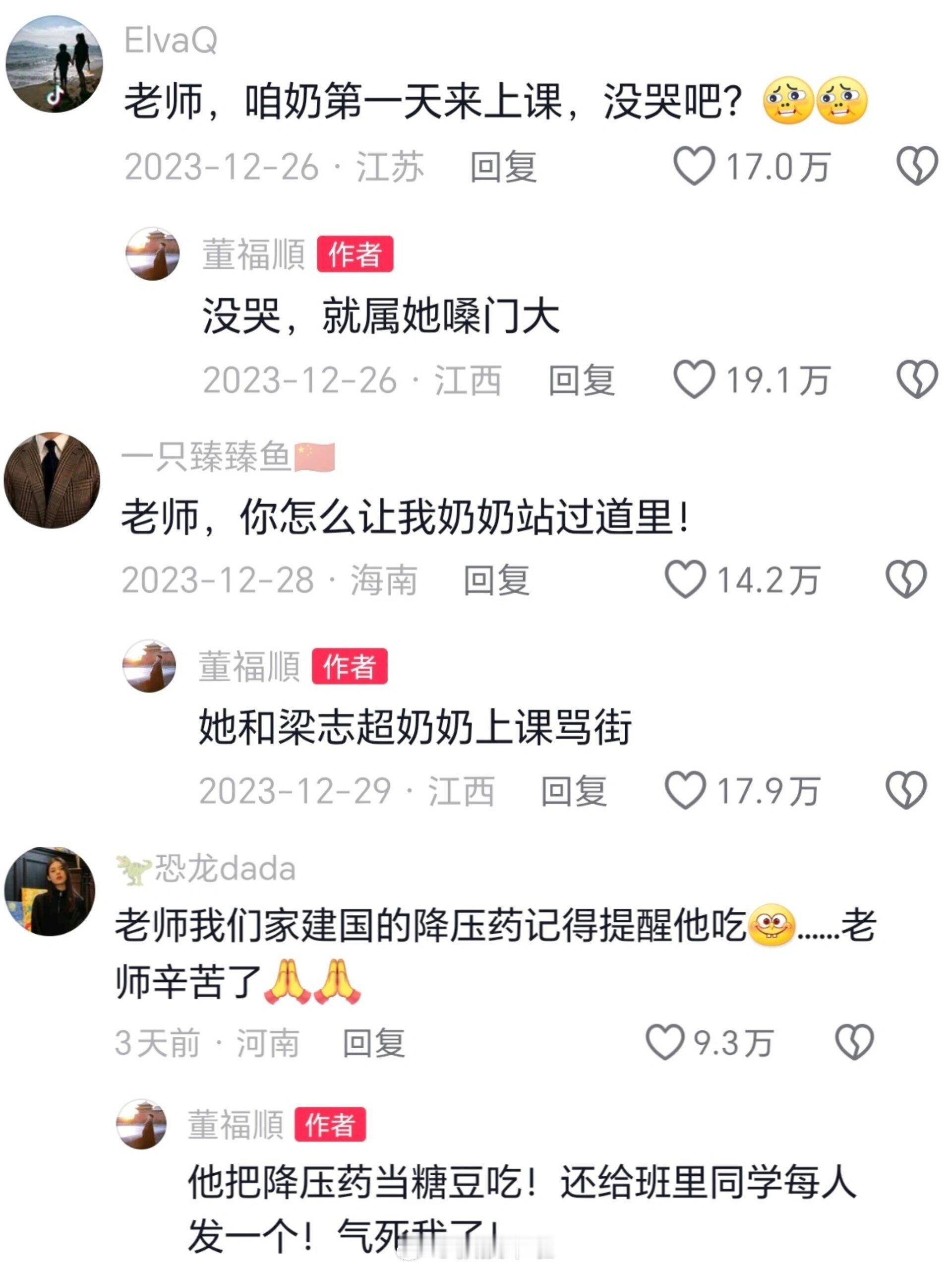 从未见过如此势均力敌的评论区 ​​​