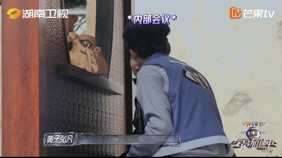 #文韬黄子弘凡突然的才艺展示#咱就是说文韬和黄子弘凡这一下可真的是把我给整笑了，