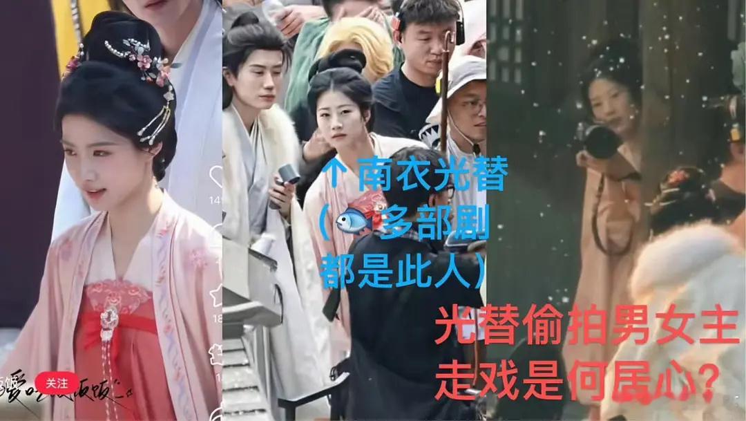 这是何意？站姐进组？ 