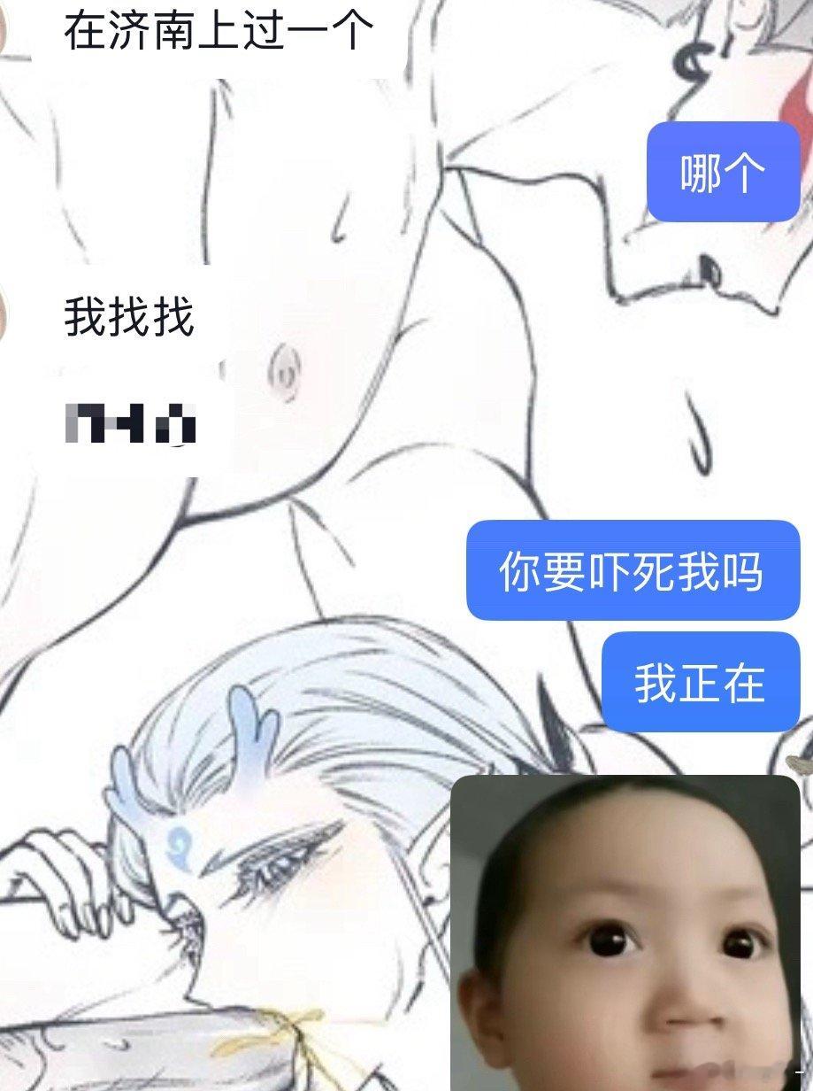 wdf我和追月就这么心有灵犀？