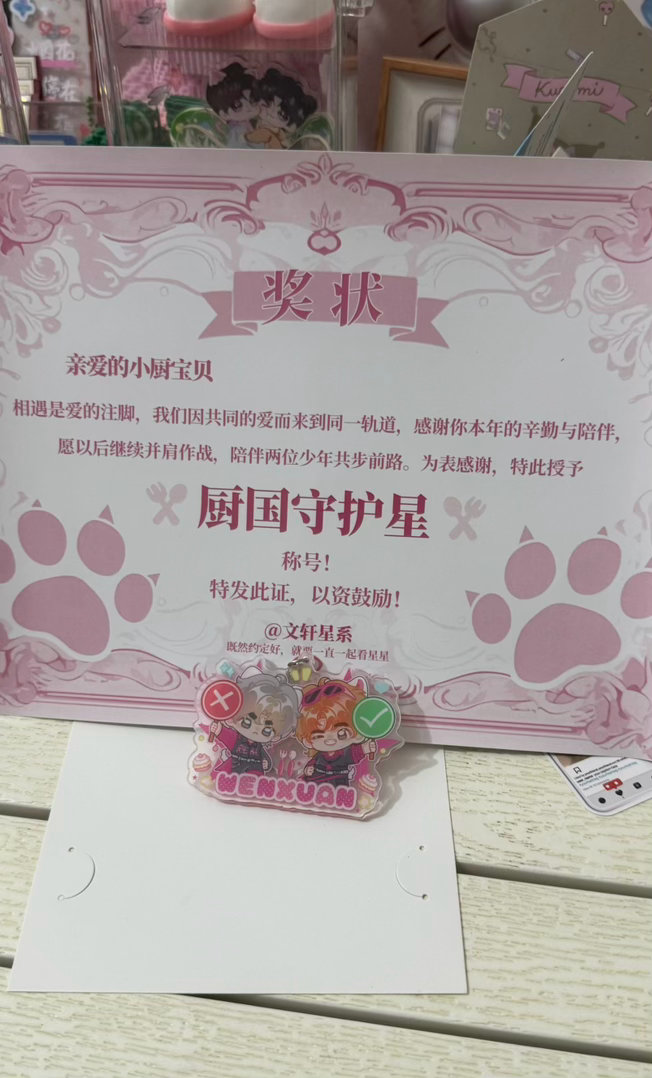 我爱星系一辈子🫶🏻💕所有人都来轮博吧 ​​​