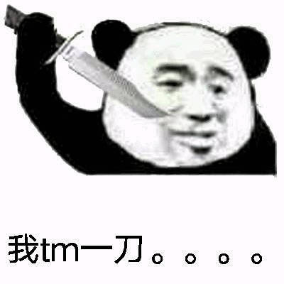 戏份只比预告多了几句台词怎么好意思喊我为双平台空降弹幕的做个人吧  要点脸吧或许