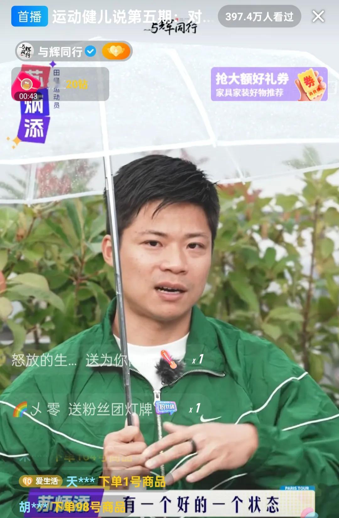 100元钱，能有多大作用？100元能让苏炳添留在队里训练，能出今天的短跑冠军苏炳