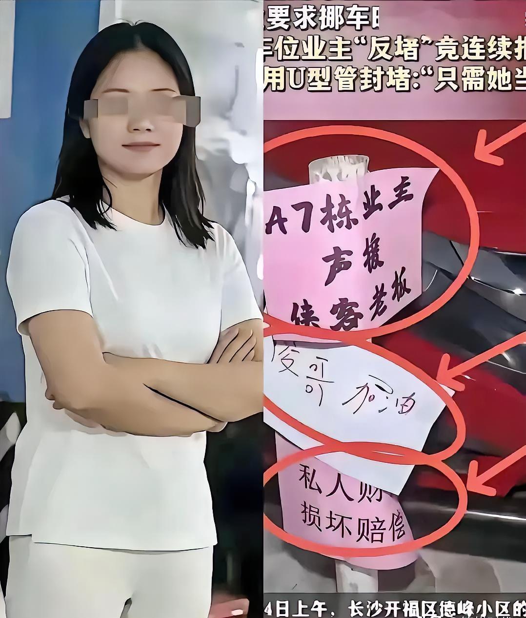彭某某霸占车位事还没完！长沙市体育局负责人给出八字回应，这仅仅只是后续核查工作的