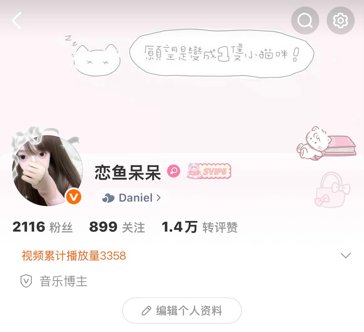 让我回去 
