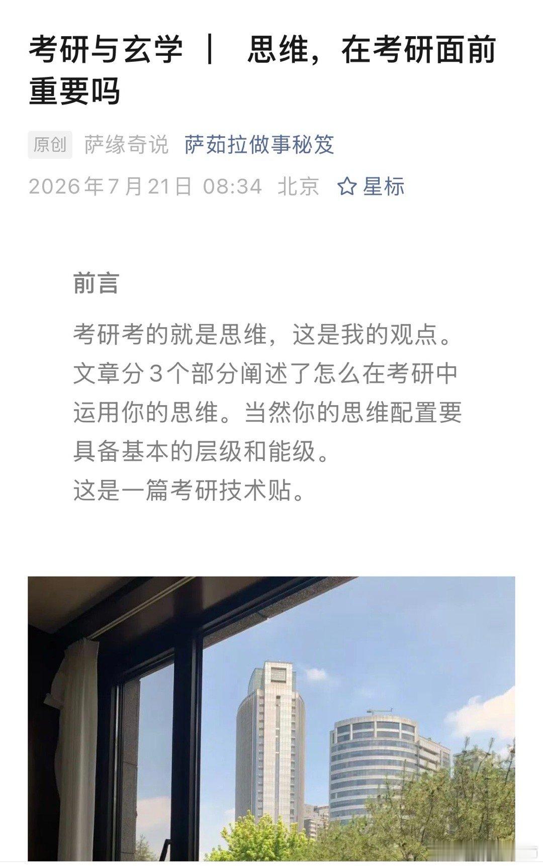 北京