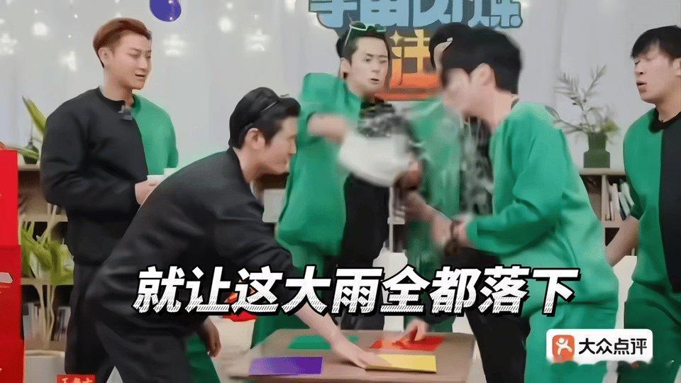 邵子恒被王鹤棣泼了一盆水王鹤棣这盆水泼得太实在 邵子恒直接变落汤鸡，他们俩竟然已