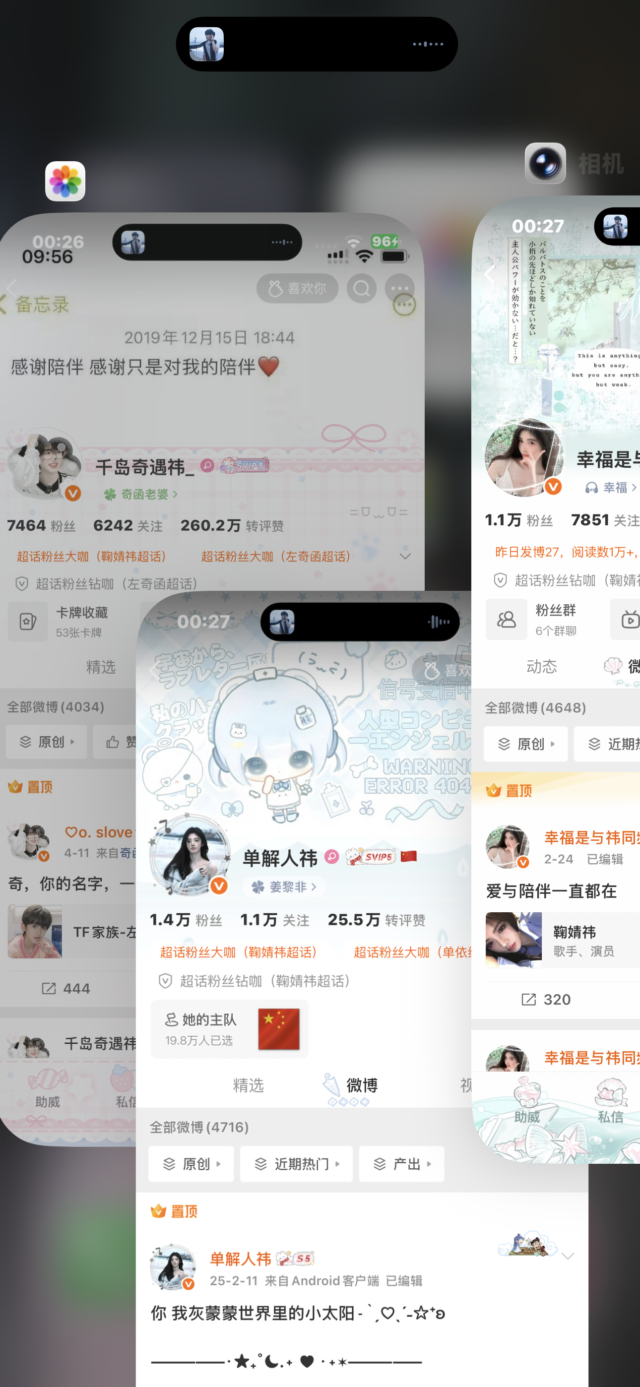 晚上好 来动动