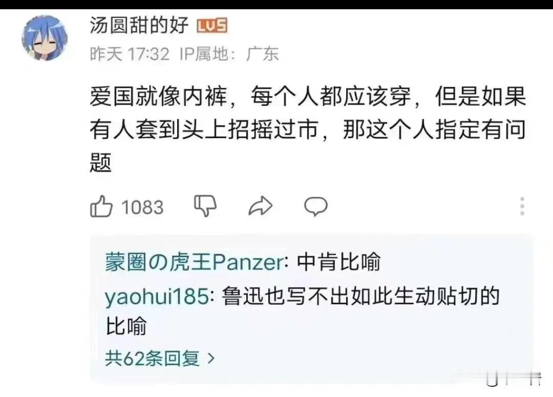 是挺好笑的，不过还有一件更好笑的事。
那就是你把别人的内裤套在你的头上招摇过市…