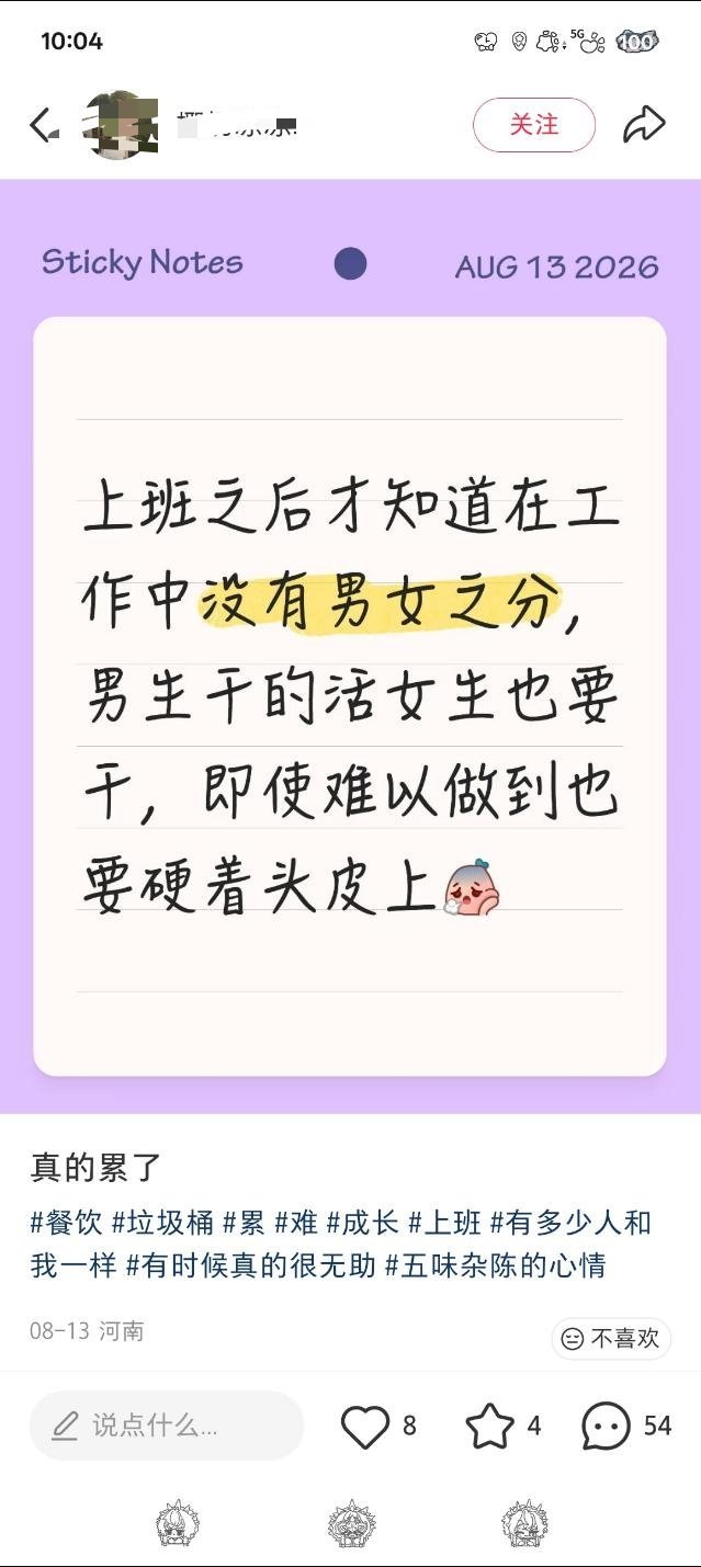 那不然呢？ 