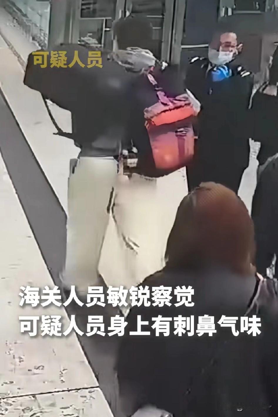 男子脚底藏匿大麻进境，海关人员“擦肩而过”敏锐察觉，果断追上查验。
为海关人员的