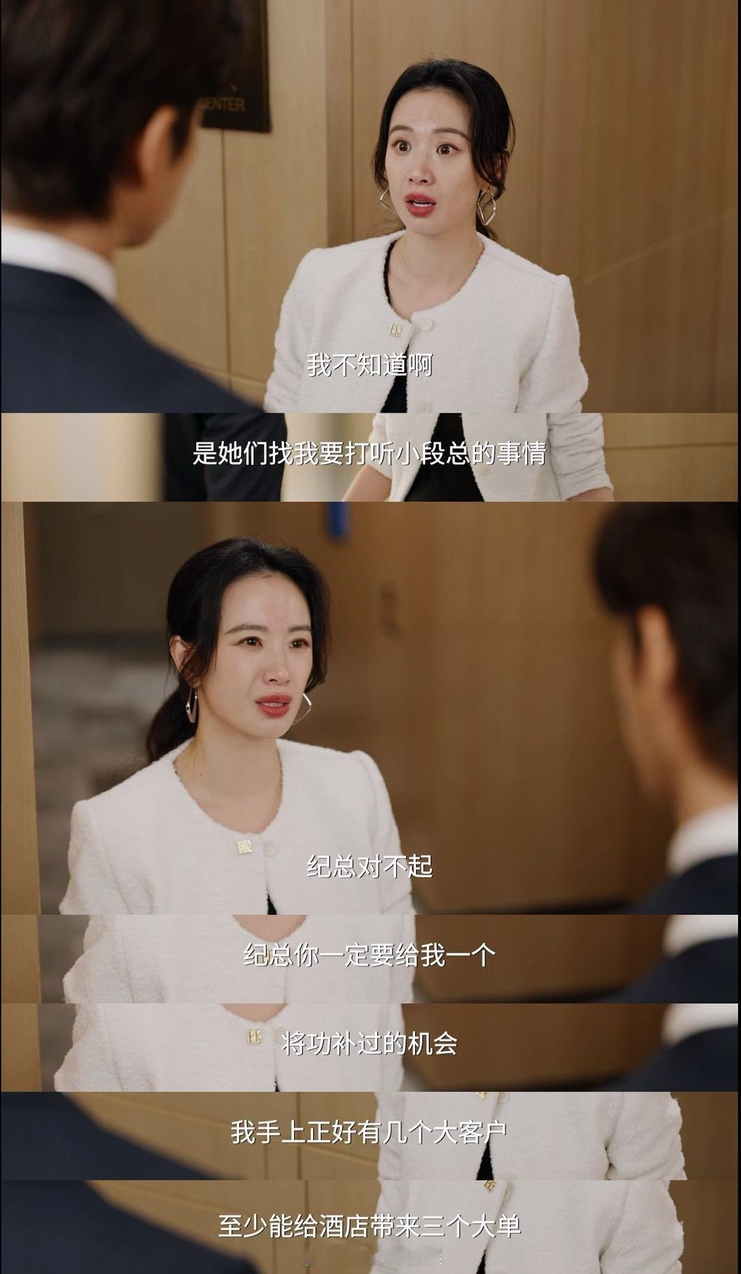 李梦蜜语纪有福就享没福硬抢 在别人靠等的时候，鲁贞贞已经靠抢得到一切感情里步步为