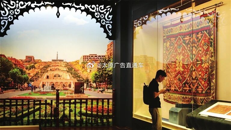 亚美尼亚珍宝亮相山西博物院   “诺亚之地——亚美尼亚埃里温历史博物馆藏精品展”