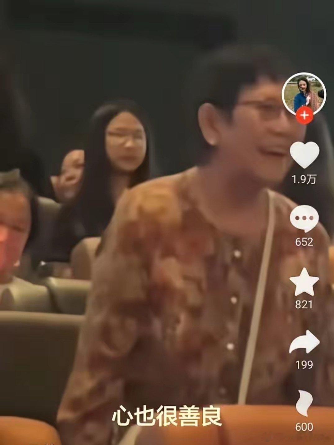周星驰至今单身，多少跟他妈和他姐有关系。刷到了二位参加电影活动的视频，他妈和他姐
