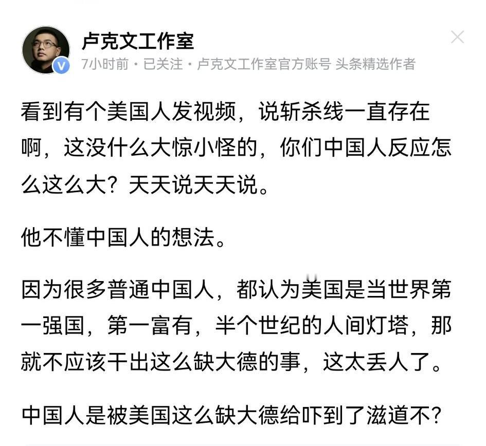 美国存在斩杀线毋庸置疑了，那么美国的斩杀线会变化吗？会越来越低吗？放过中产，还是