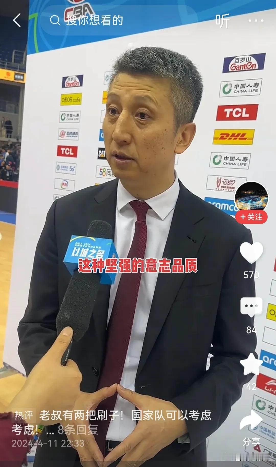 老叔为广州队注入风骨！
广州队昨晚作客青岛，上半场以45：48落后于对手，但我看