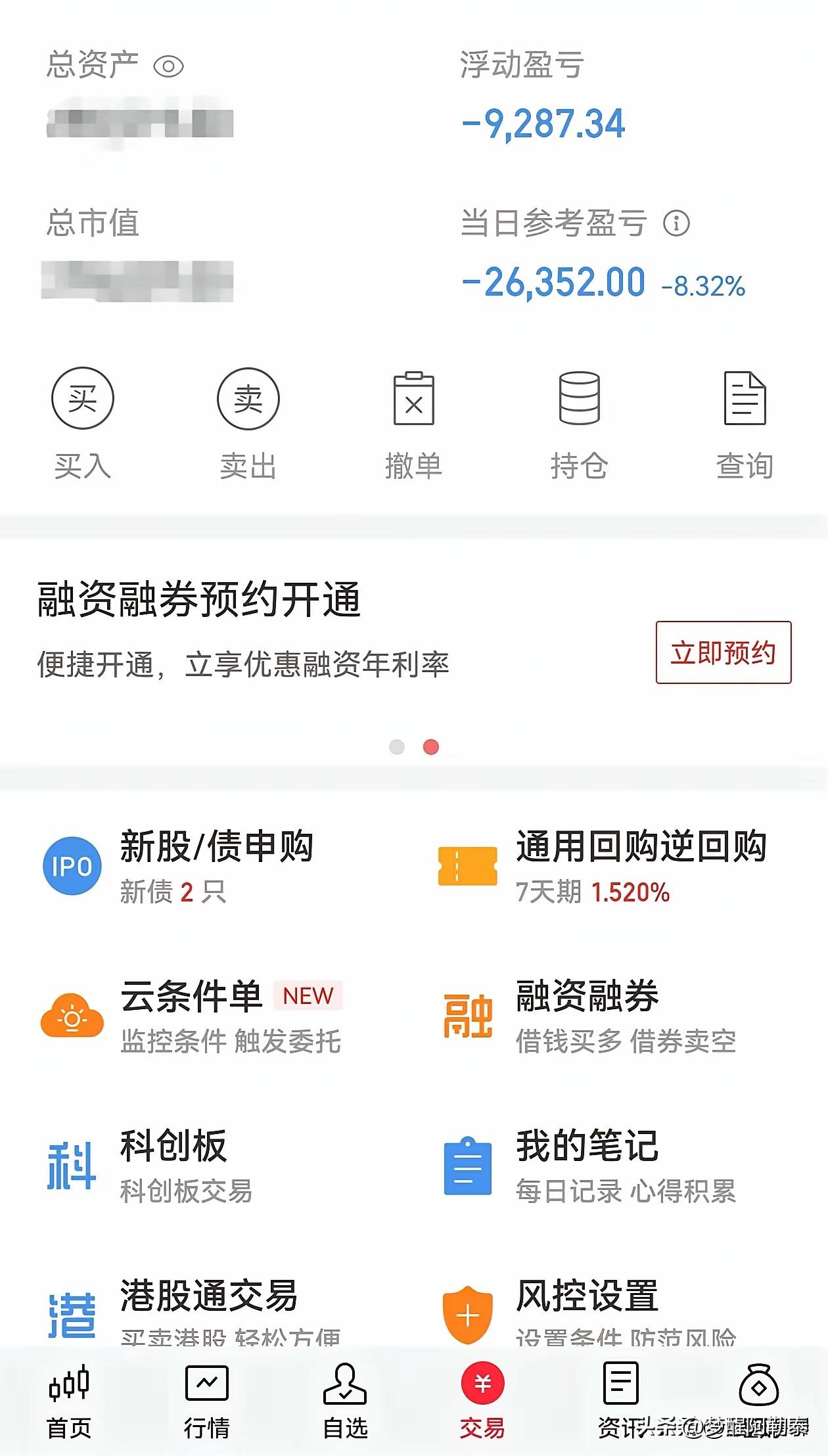 哭笑不得！前天才踏空涨停，昨天进场吃肉，今天直接一字跌停，白忙活还倒贴
 
全网