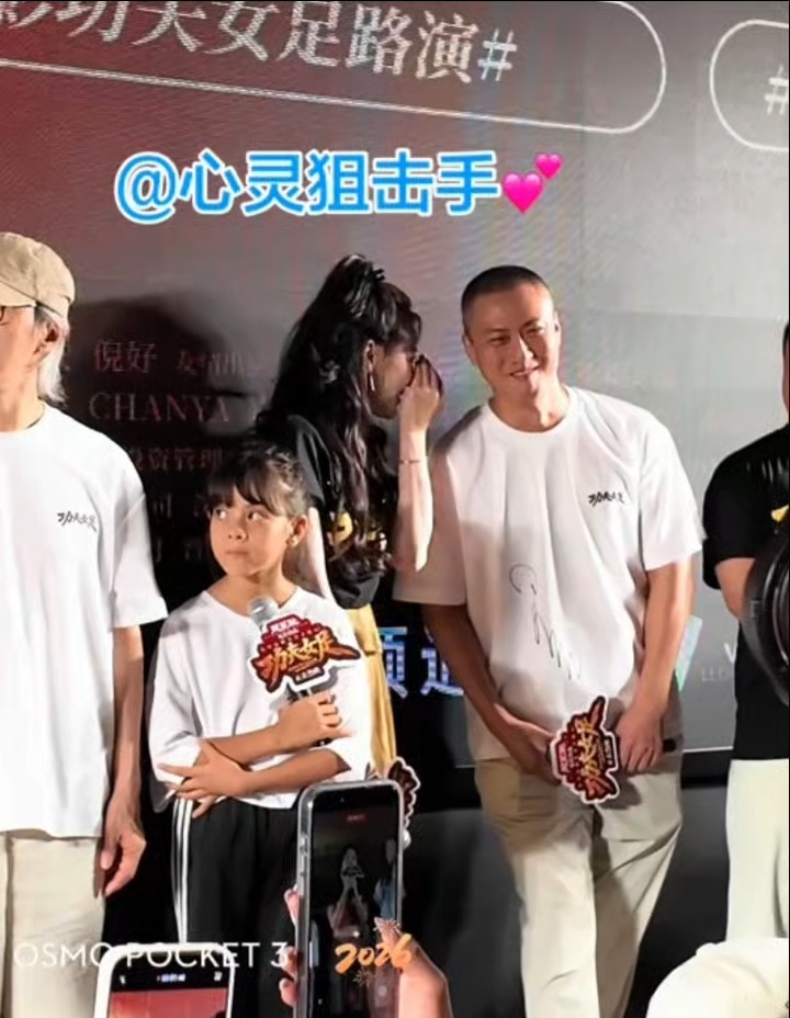 孩儿还是不禁逗迪丽热巴名字长还有这好处电影功夫女足