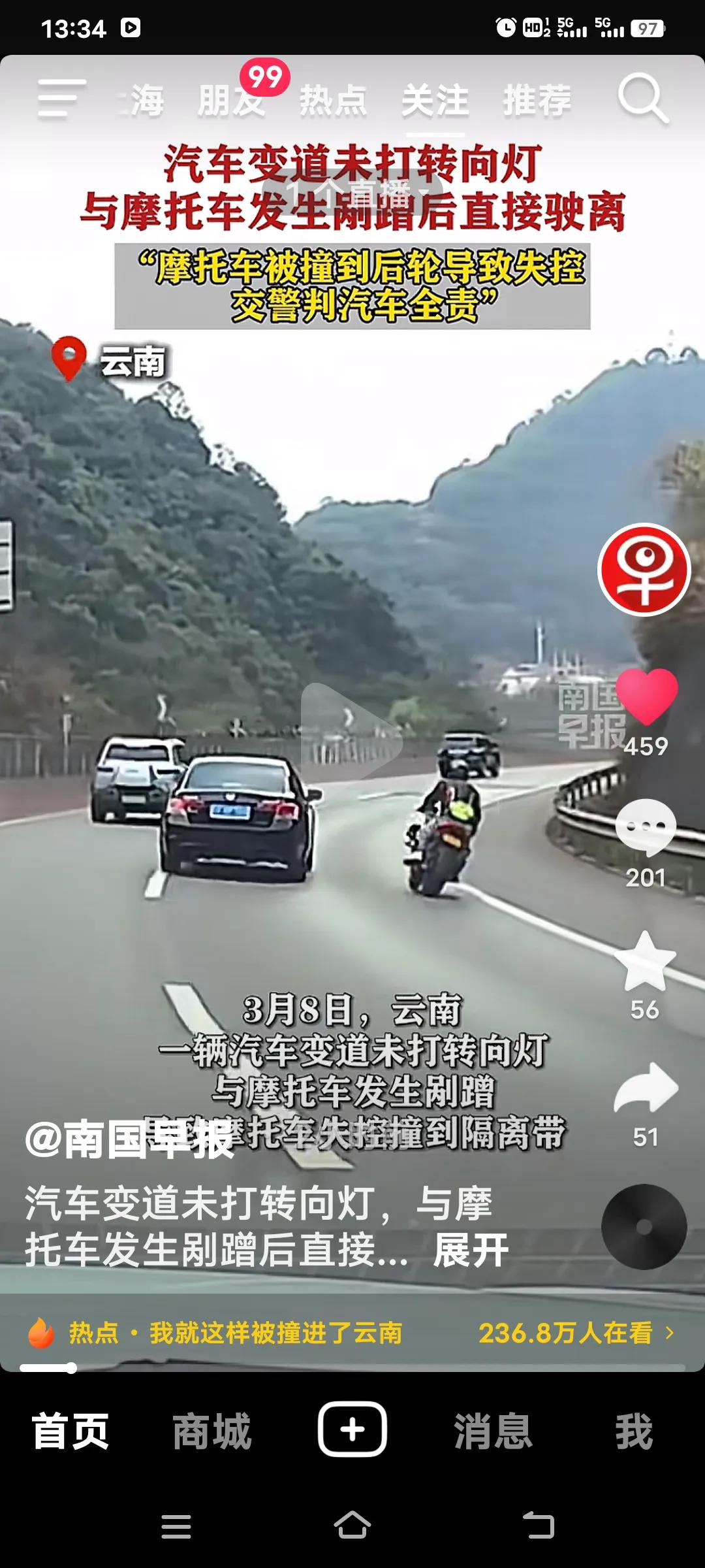 云南这起汽车不打转向灯就撞上摩托车的事故，实在是令人无语。

打转向灯是最基本的