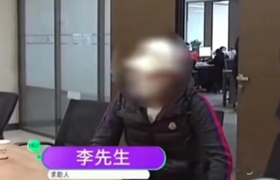 河南一男子，在某银行存了8000万，活期账户，可随意支取。可当男子需要用钱时，银