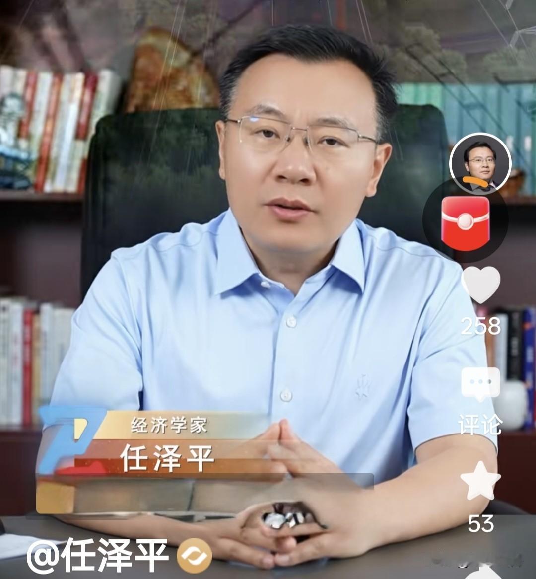 任泽平解读A股震荡：不必被短期调整裹挟，三大硬性条件才能够铸就市场大顶
 
不少