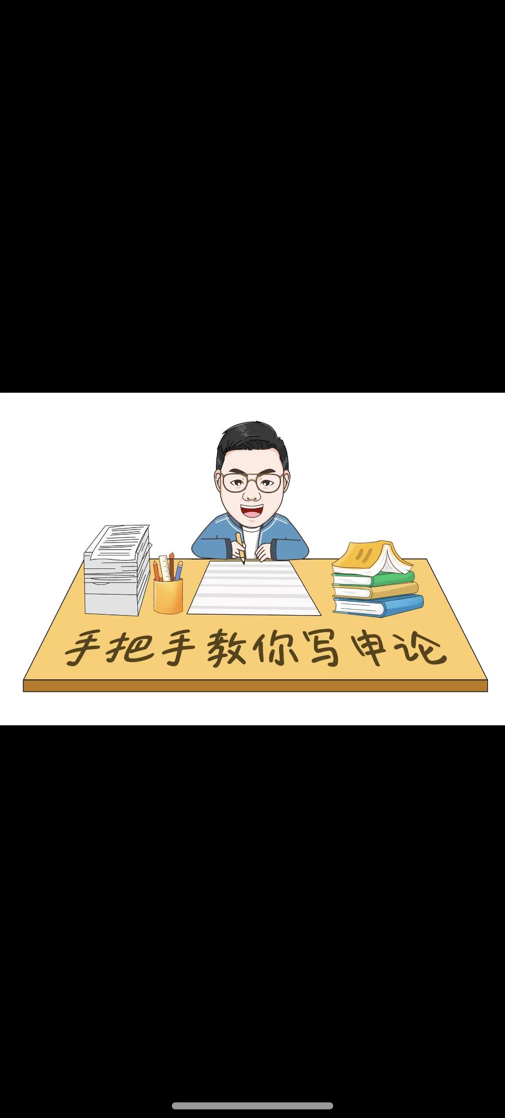 面试叫点啥好。