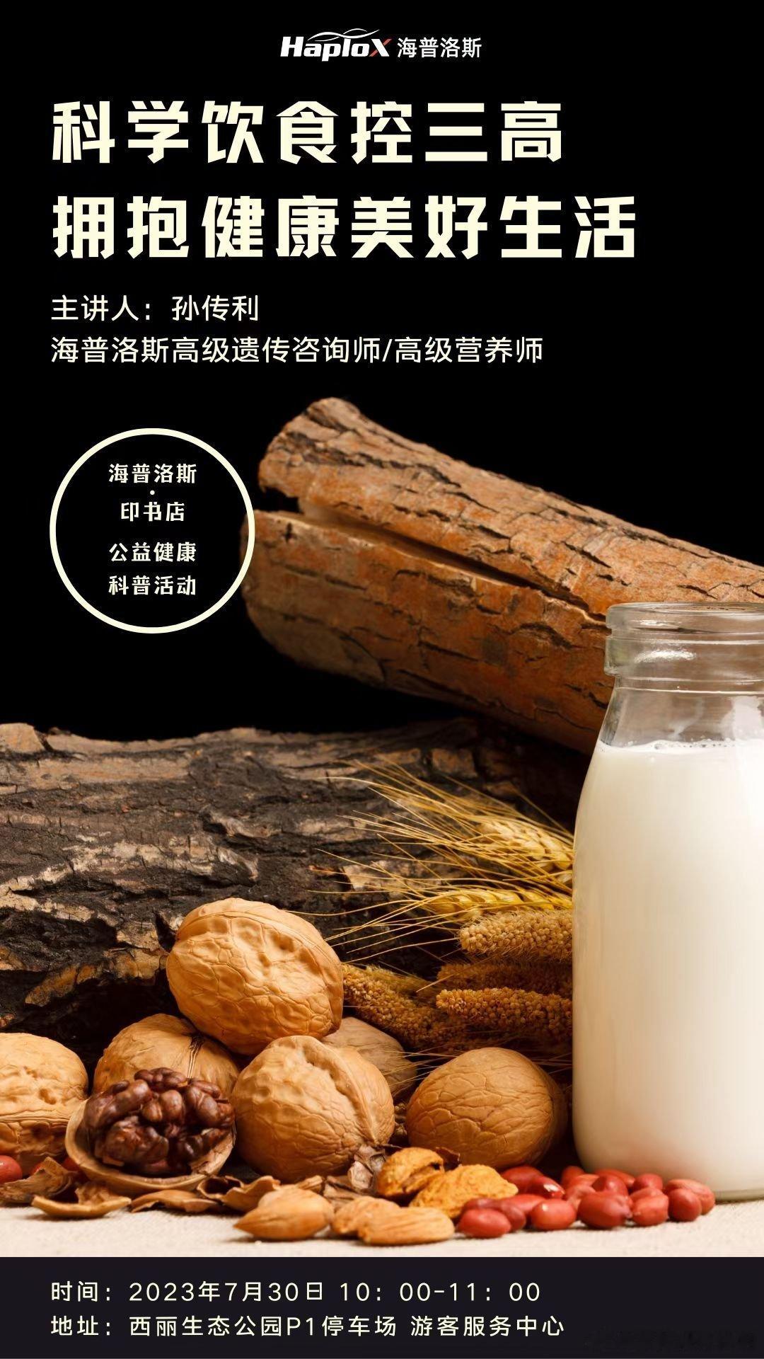#这个问题吃什么##全民慢病健康科普计划##吃出好代谢# 上午在这里分享健康知识