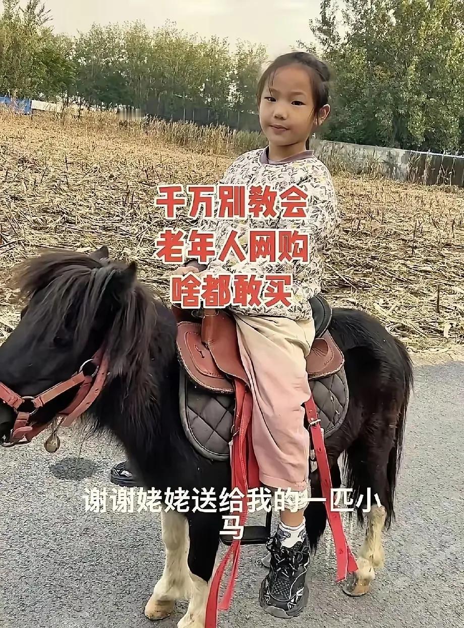 “万万没想到！”山东，一位姥姥因为不会网购，就让儿子教他，没想到他学会了之后，竟