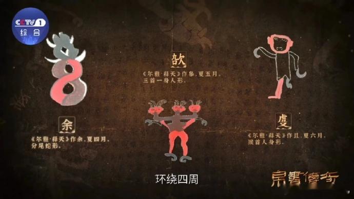 轻展帛书，历史伤痕历历在目。愿铭记痛楚，坚定守护文化遗产的净土，让每一寸都充满敬