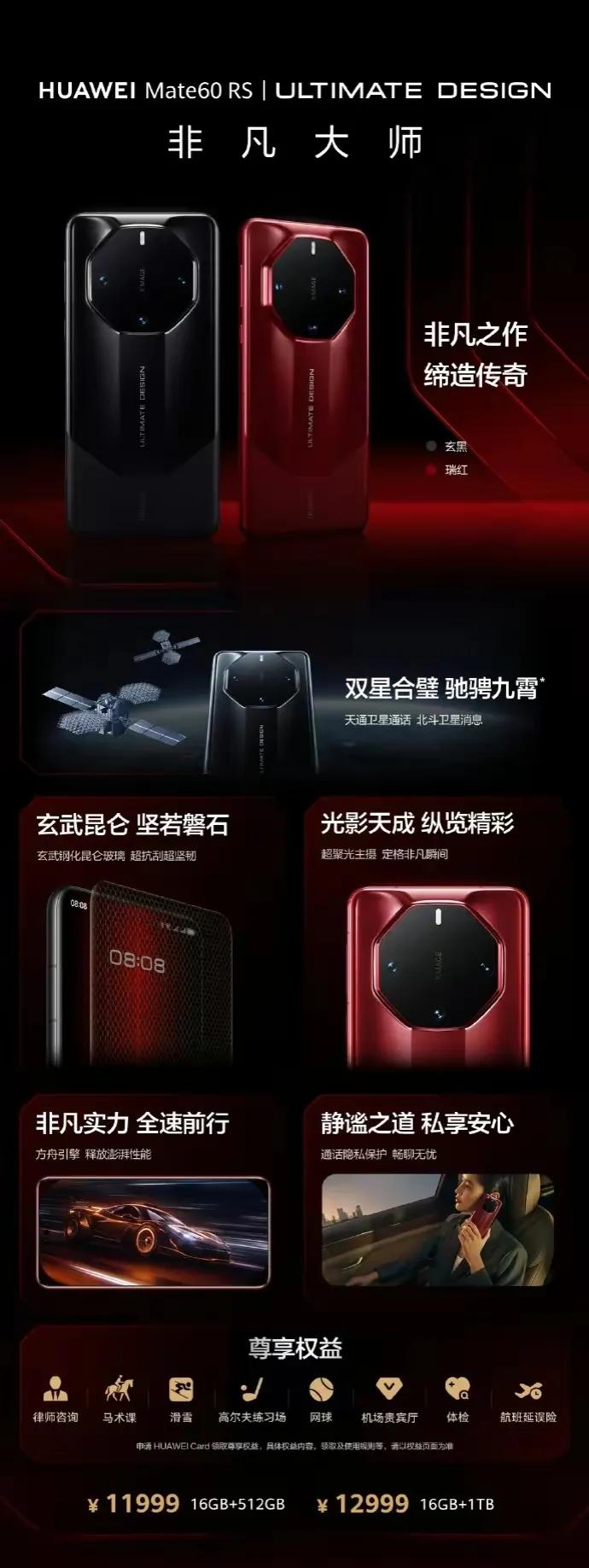 苹果卖一万二:高端、真香！
华为卖一万二:脱离群众、割韭菜！
先不说对待国产品牌