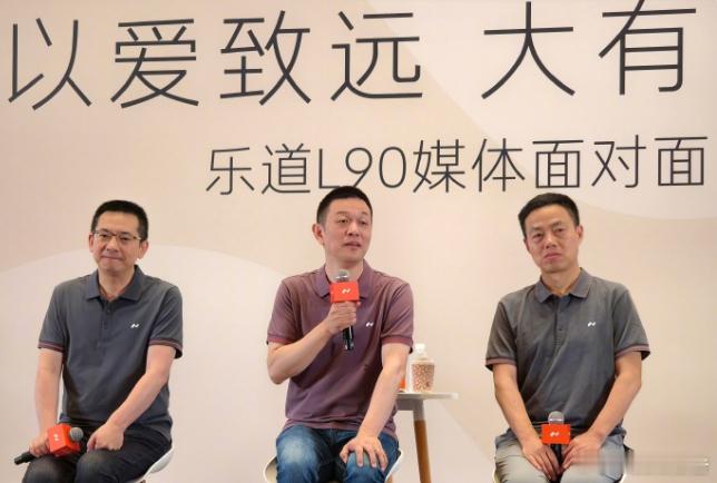 蔚来李斌回应裁员传闻7月11日，在乐道L90产品技术发布会后，蔚来李斌，蔚来联合