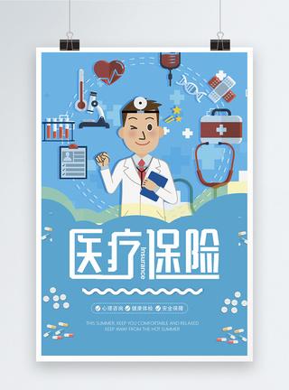 医保别白白浪费！这3项福利很多人不知道，符合条件就能享
不少朋友每年按时交医保，
