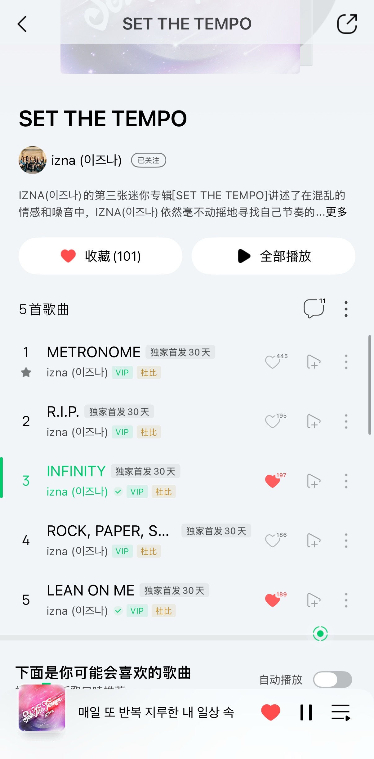破百了