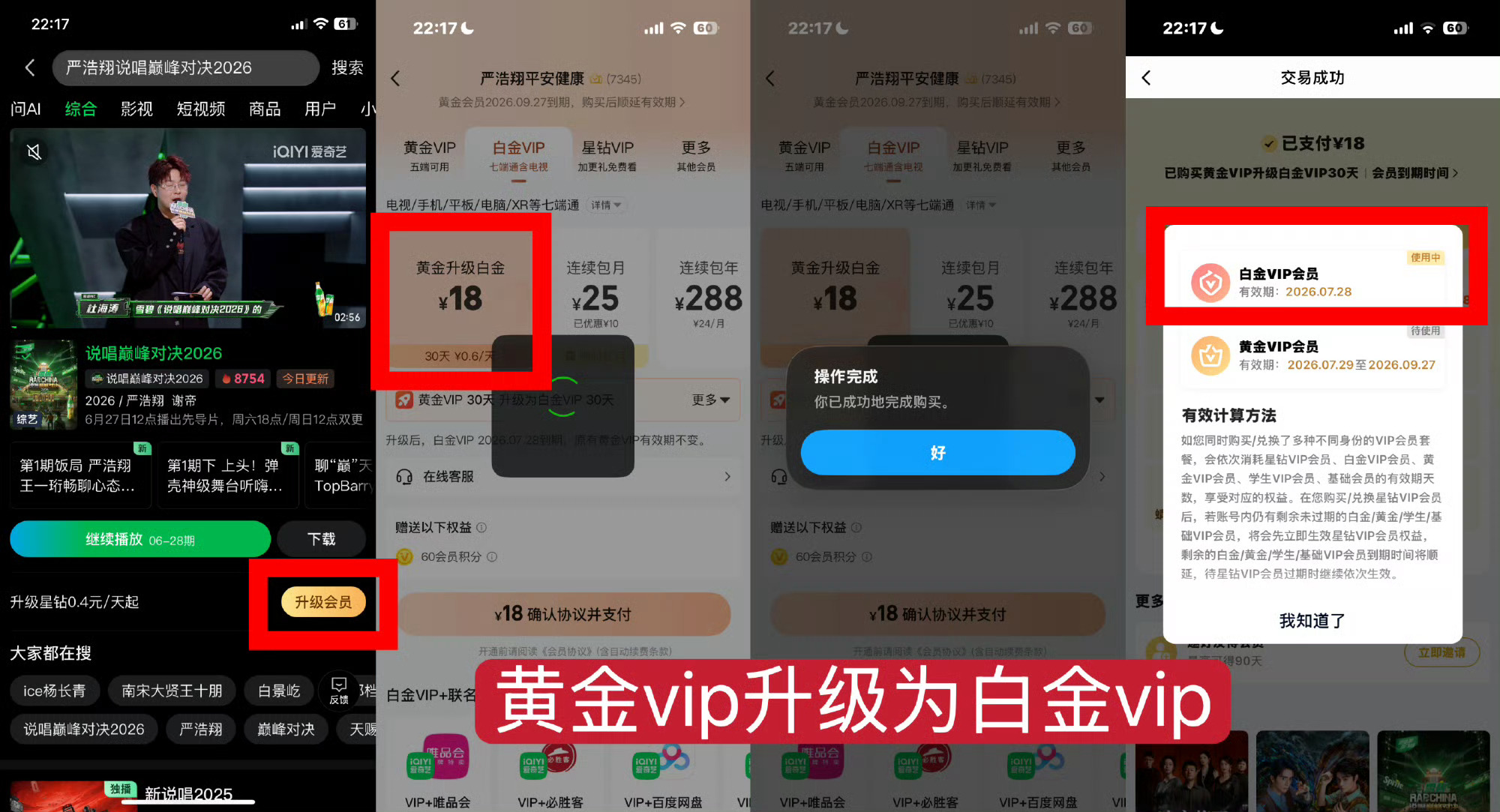 8126！一直在涨！有用！别放弃！这比我们昨天这个时间还高！大家给点劲冲冲冲严浩