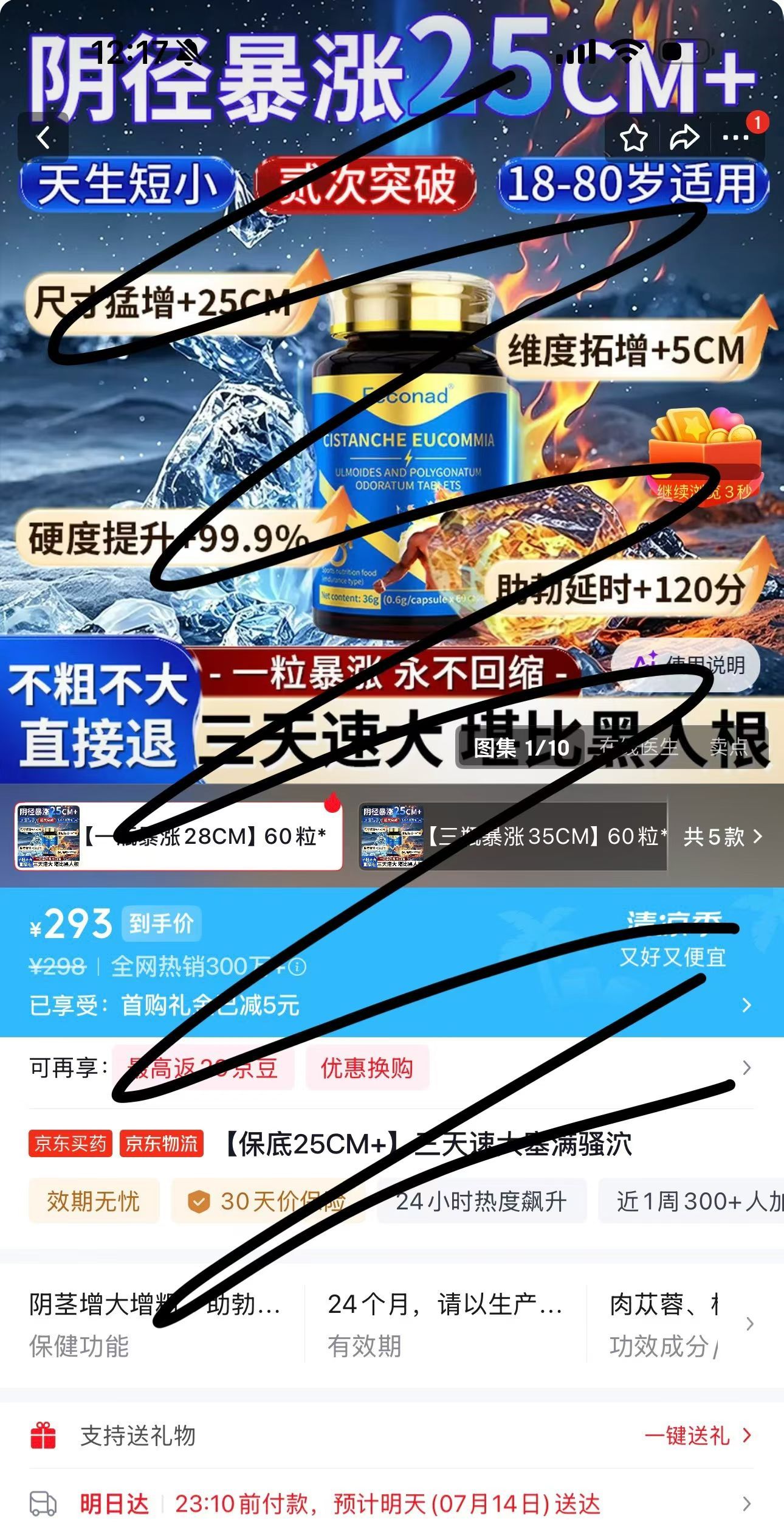 甘蔗没有两头甜。但是，用这个药的，可以两头都不太行。只要有一头行，都不可能用这个