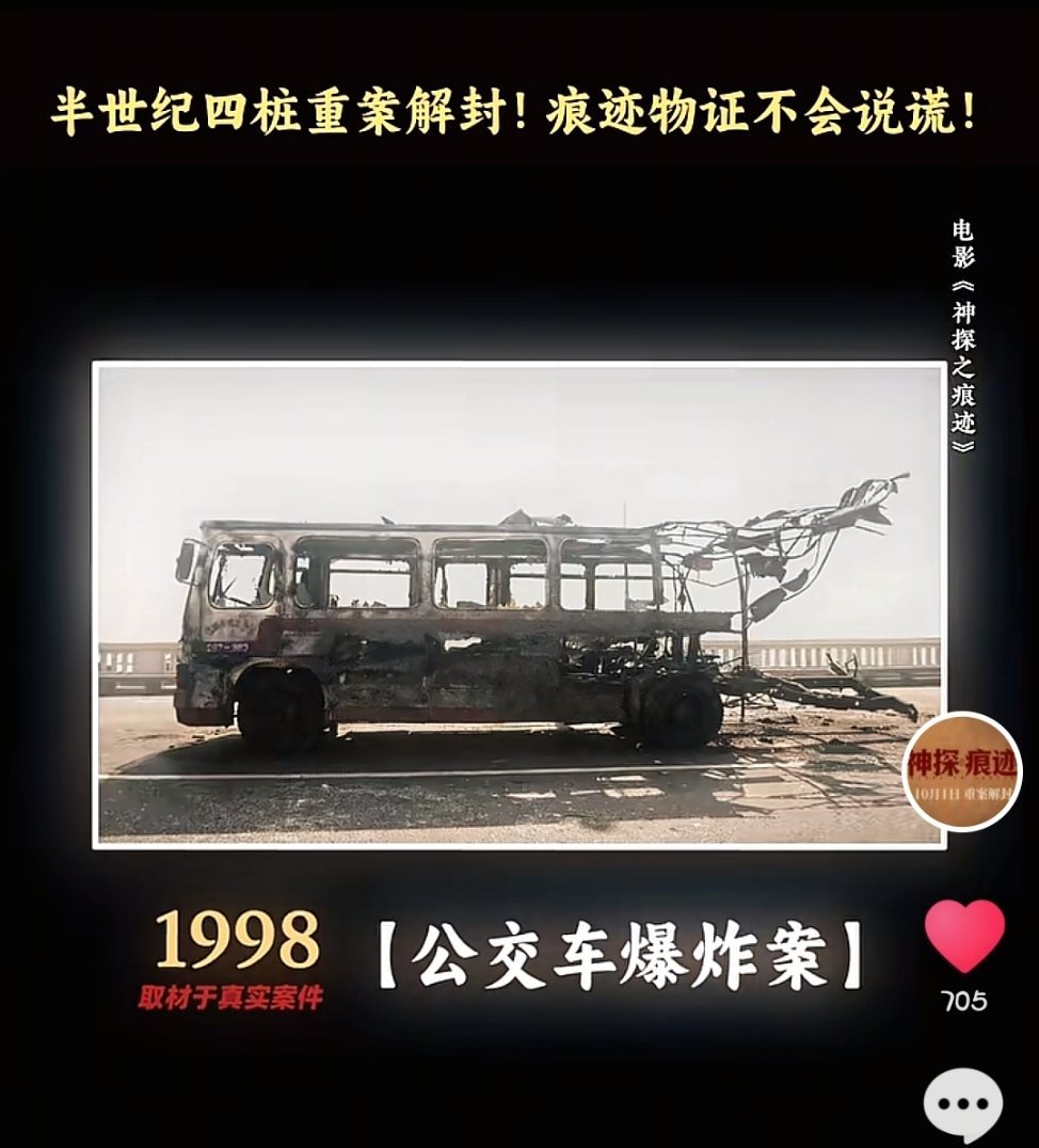 四大案件 ​​​