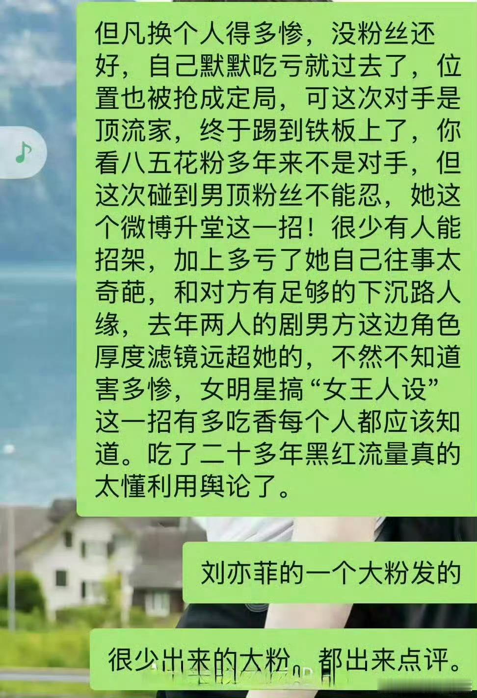 你们竟然才知道其她85🌸和粉丝这些年过得有多苦吗，我以为你们早就知道