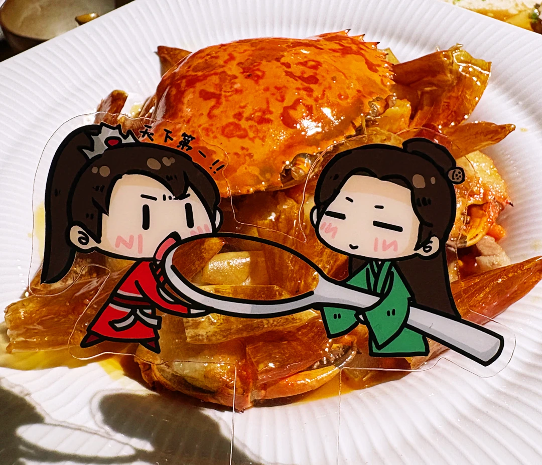 花花相夷吃好喝好！！
