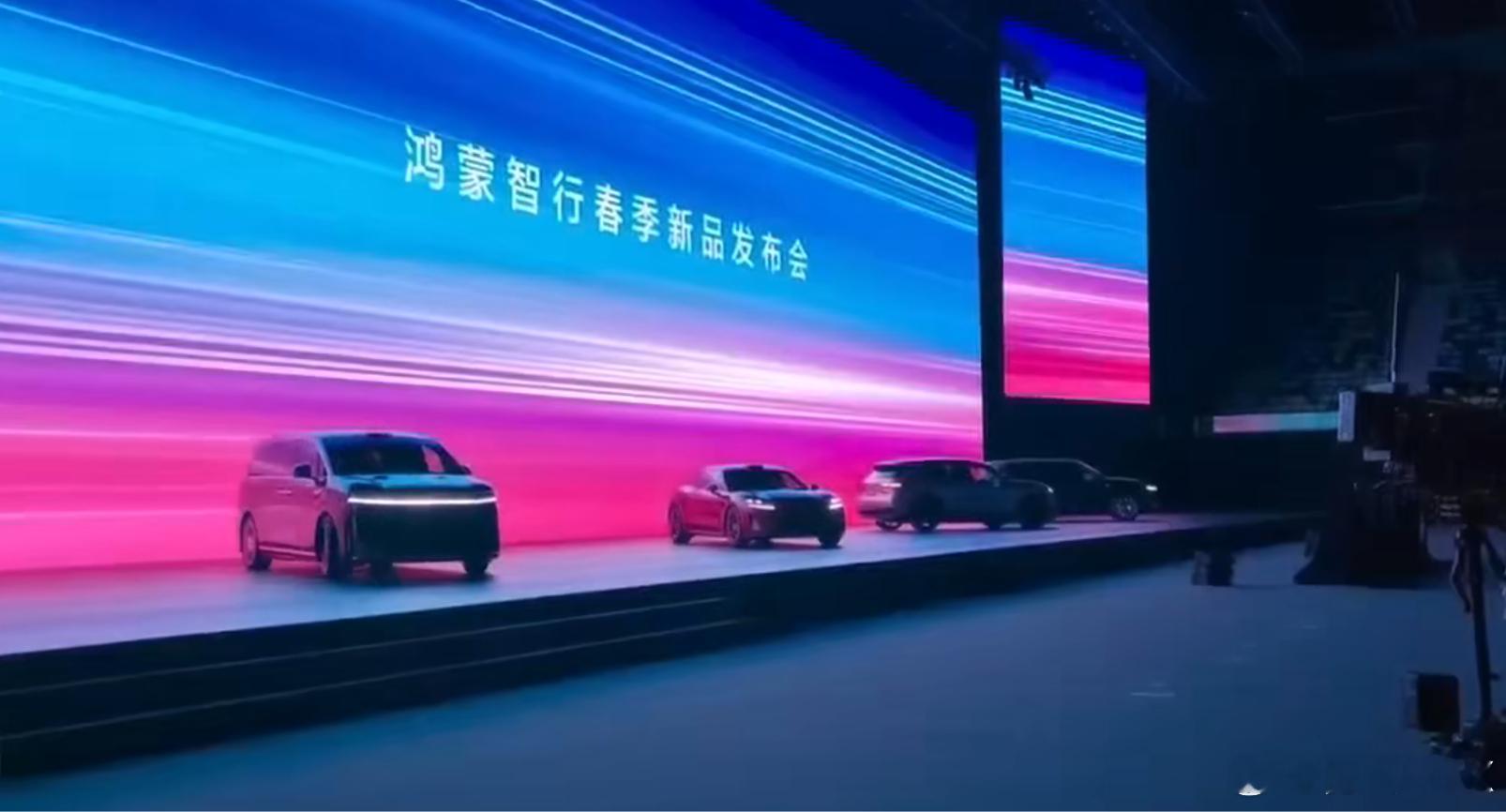 昨天发布会上，尚界Z7、问界M6、问界M9、智界V9，四车同台，最后一起优雅离场