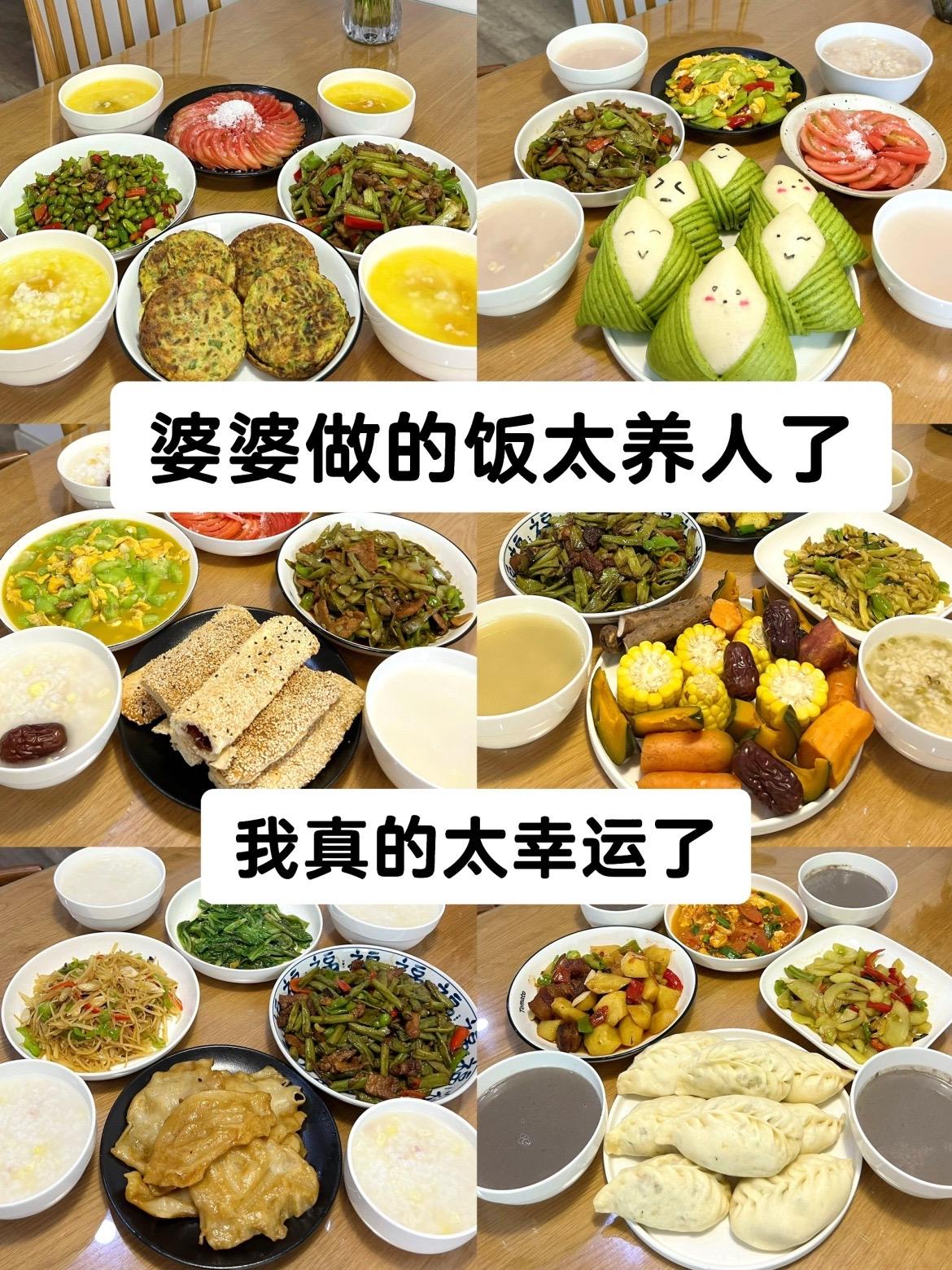 羡慕我自己，能有个这么好的婆婆！只要婆婆在，我就不用做饭。 仔细想来...