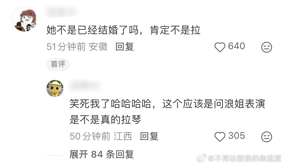 我不行了 李小冉假拉没说是这个拉啊 李小冉 假拉 是动词的拉啊！ 