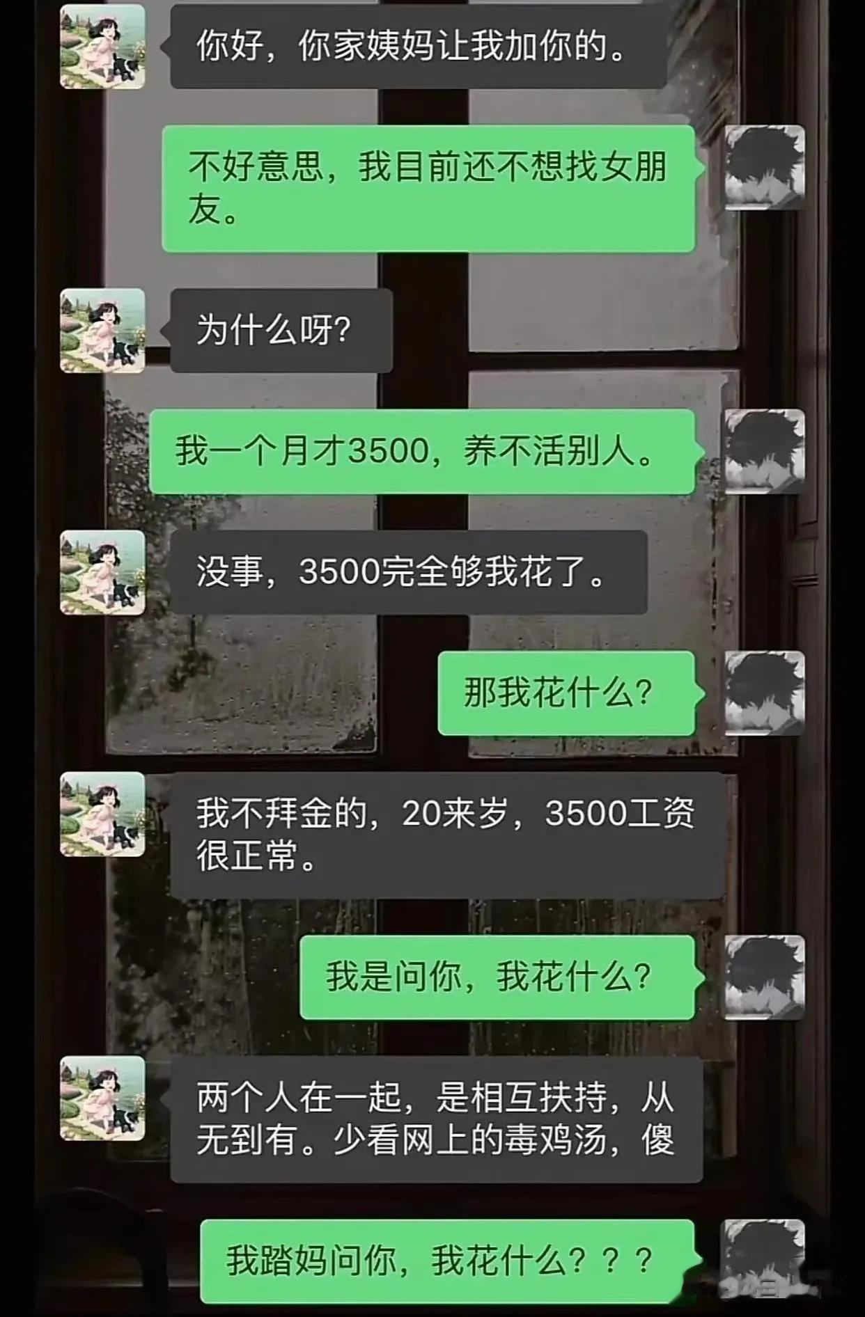 [what]